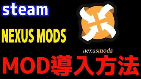 mexus mods|nexus mods login.